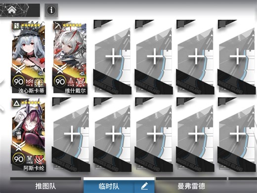 EAEX4突袭 3人3步摆完挂机