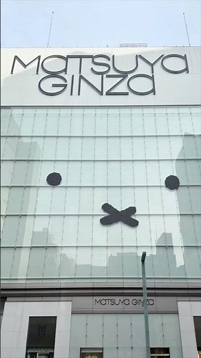 松屋銀座がミッフィーに変身？！