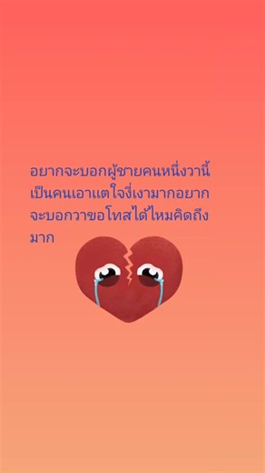 TikTok · Monthen 1991