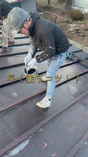 塗装屋が教える仕事が早くなるコツ