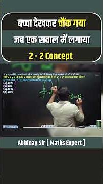2 Concept in one Video 🔥 Abhinay sir clips | Calculation tricks #maths