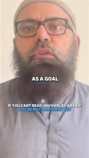 Read Arabic Without Vowels