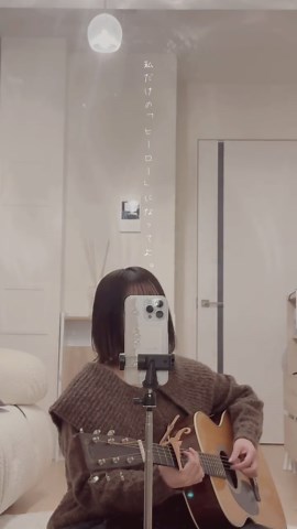 ユイカのデビュー曲「好きだから」を披露！