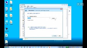 绿盾X-13开发板 第一集 (下载模块CP2102安装驱动)