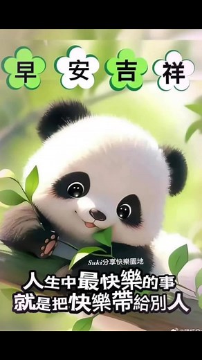 Good Morning Videos | Morning Greetings and Blessings