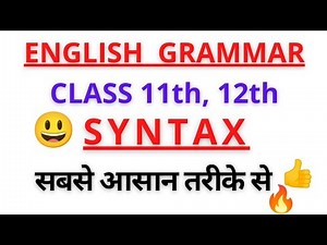 Syntax/Class 12 & 11/👉😱🔥English grammar /up board exam 2022