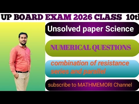 Numerical solutions #up board class 10th#science #registance combination