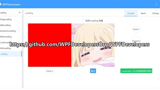 使用 ProgressLoading 控件显示动态加载进度