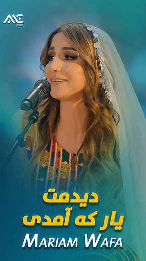 714K views · 20K reactions | It’s out now on Asia Music Channel’s...