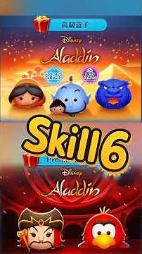 【Tsum Tsum】Nov 2025 skill 6/6 LINE Disney Tsum Tsum