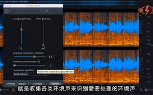 有损音频文件修复之同期声音频文件修复