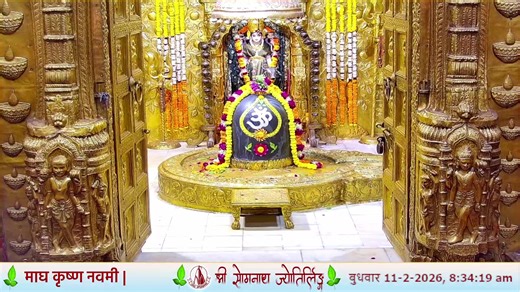 🔴 Live Darshan - Shree Somnath Temple, First Jyotirlinga - 11 - February -2026 | Shree Somnath Temple