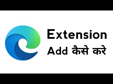 Microsoft Edge Extensions Add | How To Add Extension In Microsoft Edge