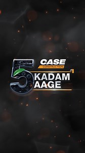 480K views · 2K reactions | Power that builds the future. Technology that leads the way. Presenting CASE CEV 5  Built to perform. Designed to last. #PaanchKadamAage #FiveStepsforwardwithCASE #CaseKaBharosa #CEVStageV #CASEConstructionEquipment | CASE Construction Equipment | Facebook