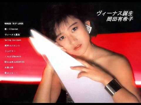 くちびるNetwork 岡田有希子