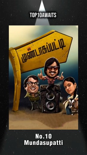 Top 10 Comedy Movies to Watch with Family #top #viral #shortsfeed #comedy #movie #top10 #tamilmovie