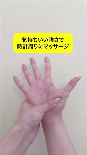 【10秒押すだけ！】呼吸がスッと楽になる！のどの痛み＆ストレスを緩和する「魚際」のツボハック✨