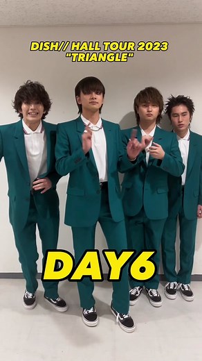 全国ツアー6日目！ ライブの裏側をダイジェストでお届け🌾 『DISH// HALL TOUR 2023“TRIANGLE”』 at 新潟・新潟県民会館 #DISH #DISH三角旅 #うんめごっつぉ食べよ #北村匠海 #矢部昌暉 #橘柊生 #泉大智