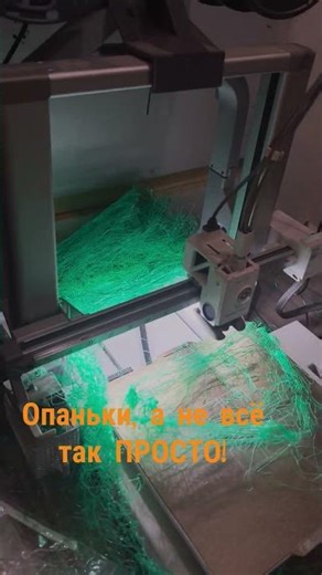 3D printing failures