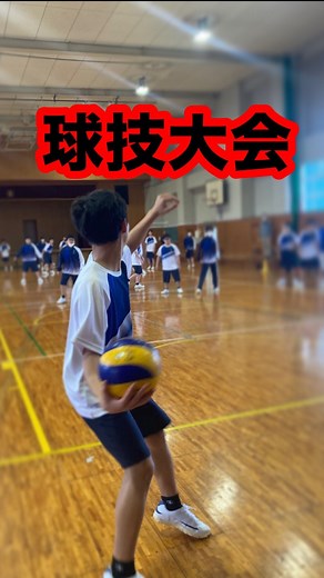【公式】名古屋工学院専門学校高等課程 on Instagram: "５月1日（水)、２日(木)に球技大会が行われました！ 初日はあいにくの雨でしたが、2日目は晴天に恵まれした。生徒も教員も大変盛り上がり、クラスが一致団結できた日になったと思います😊 #名古屋工学院専門学校高等課程 #高等専修学校 #球技大会 #ドッヂボール #モルック #バドミントン #卓球 #ドッチビー #一致団結"