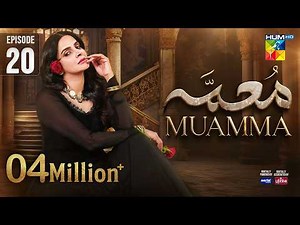 Muamma | Episode 20 [Eng Sub] - 26th February 2026 [ Saba Qamar & Ali Ansari ] - HUM TV