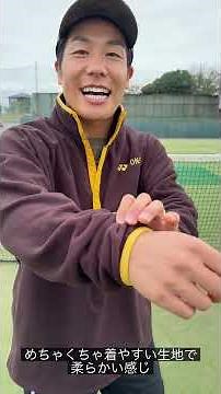What to wear in autumn and winter at Yonex? #Yonex #SoftTennis #Fashion #Walking #School
