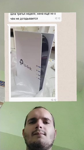 tp-link Wi-Fi Router Overview and Recommendations