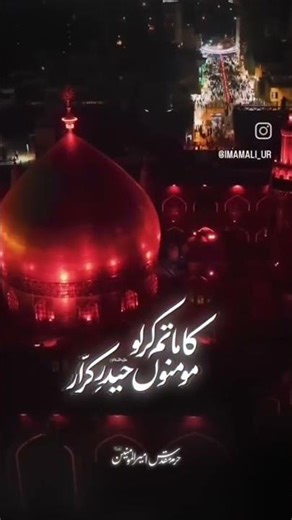 #islamic #noha#nadim sarwar
