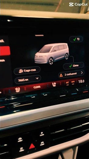 VW T7 Multivan - Регулярное техническое обслуживание в «Т5 авто»