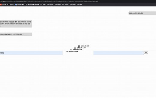 基于neo4j知识图谱的医学问答系统