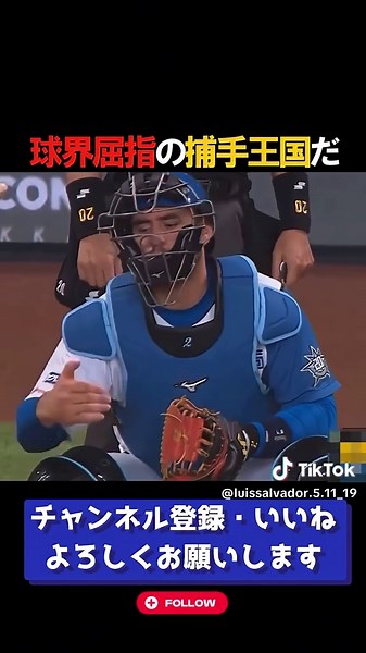 #野球 #高校野球 #花巻東 #熱闘 #熱闘甲子園 #優勝 #甲子園 #スポーツ