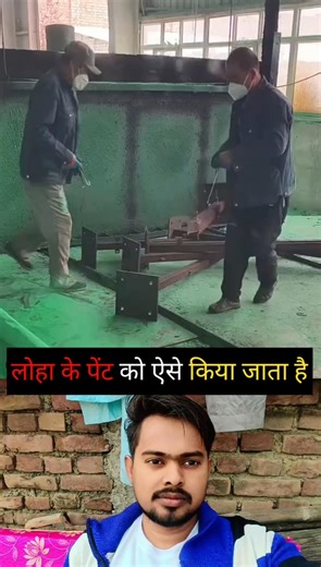 लोहा पेंट ऐसे होता है OMG ll 😱 Machine ideas~ #shorts