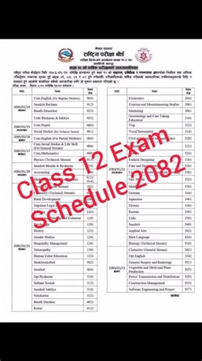 Class 12 Exam Routine 2082.NEB notice #nebexamupdate #nebnews