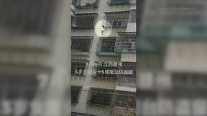 VIDEO: Firefighters in China rescue girl dangling by her head