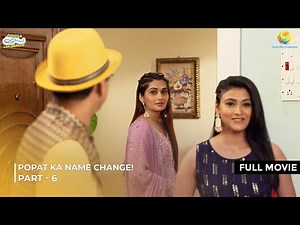 Popatlal Ka Name Change! | FULL MOVIE | Part 6 | Taarak Mehta Ka Ooltah Chashmah