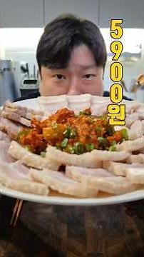 #ChefKangLeoBoiledPork #PorkBelly
