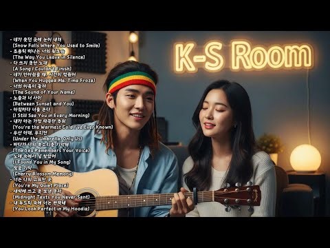 Soft Korean Reggae Vibes 💛 | 새벽 감성 Love Songs Mix - Healing Acoustic Love Playlist