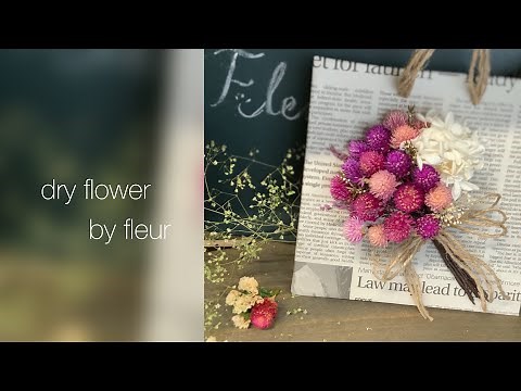 千日紅のドライフラワーで作る花束の作り方