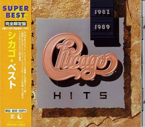 Chicago - Greatest Hits 1982-1989
