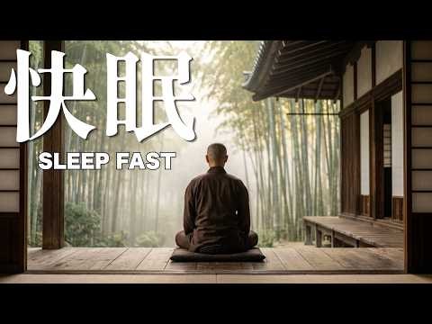 Deep Sleep Zen Music 🌙 Fall Asleep Fast with Japanese Shakuhachi Sounds