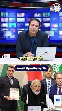 IBSA: Why India, Brazil & South Africa are the True Voice of the Global South? | StudyIQ IAS Hindi