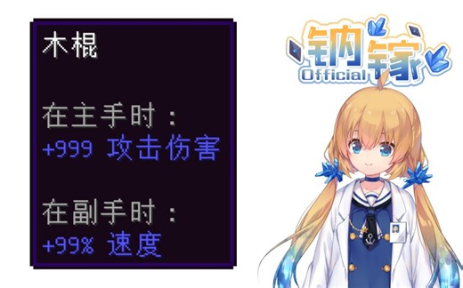 指令教程6期 NBT自定义属性