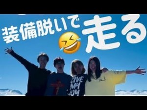 [2025/11/27] Take off your gear and run!!