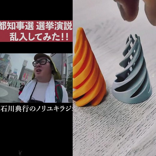 知らないティックトッカーの動画に映ってしまったｗ #マスクドアーミー #渋谷 #ダンス #ハプニング