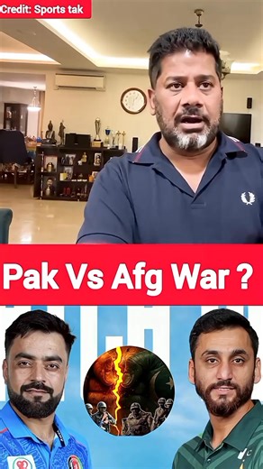 AFG Boycott vs PAK | Pk Sports