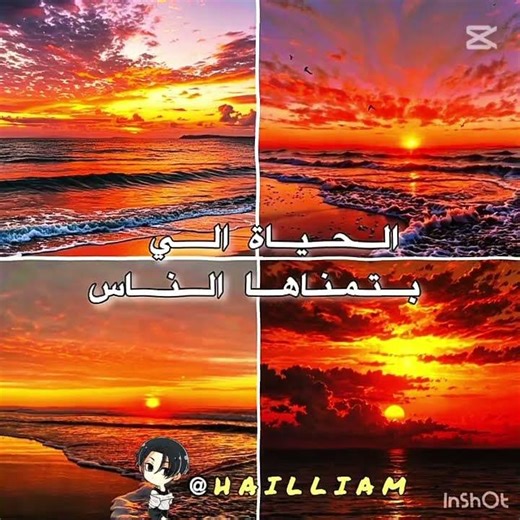 ابدعت❤️ + فكرة ‪@ALAIHAM-k3n‬ #نطالب_بطرد_الاوتاكو_لليابان #anime #هيناتا