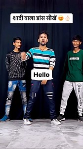 1.7M views · 25K reactions | शादी वाला डांस सीख लो#dancetutorial#dance#dancer #dancechallenge #dancevideo #tutorial #choreography #dancefitness #danceclass #dancelife#dancers #dancersofinstagram #dancevideos #dancelove #hiphopdance #hiphop #dancing #onlinedanceclass #shuffledance#dancelover #cardio #tiktok #dancetutorials #instadance #dancecover #shuffle #dancemoves #dancehall #dancegoals #learndanceShuklagani | Ravendra Sharma | Facebook