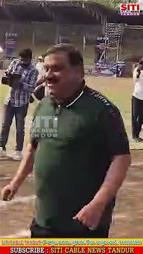 పరుగు పందెంలో పరిగెత్తుతున్న శాసనమండలి చీఫ్ విప్ డాక్టర్ పట్నం మహేందర్ రెడ్డి...