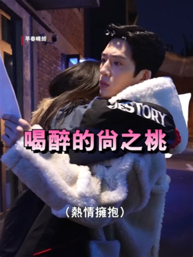 連夢裡都有Luke 根本桃不過😳 #早春晴朗 現正熱播 #井柏然 #孫千 #Netflix台灣 #花絮