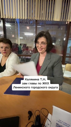 Kalyamina and the personal reception card